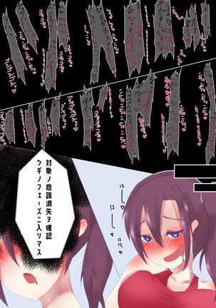 Kusuguri Tokkun de Diet!? Page #25
