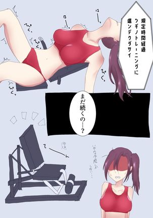Kusuguri Tokkun de Diet!? Page #17