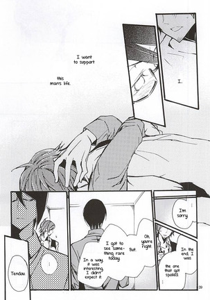 Boku ga Kimi kara Hoshii Mono Page #36