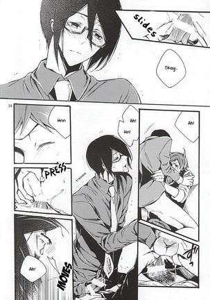 Boku ga Kimi kara Hoshii Mono Page #21