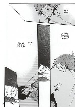 Boku ga Kimi kara Hoshii Mono Page #35