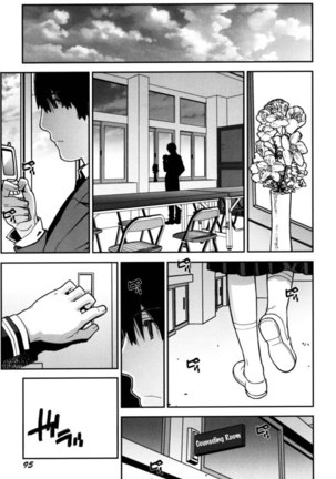 Fukuro no Nakami Chapter 6 Page #5