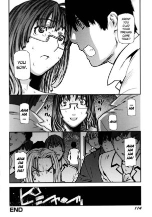 Fukuro no Nakami Chapter 6 Page #24