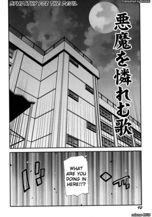 Fukuro no Nakami Chapter 6 - Page 2