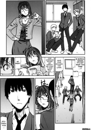 Fukuro no Nakami Chapter 6 - Page 3
