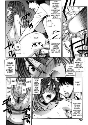 Fukuro no Nakami Chapter 6 - Page 18