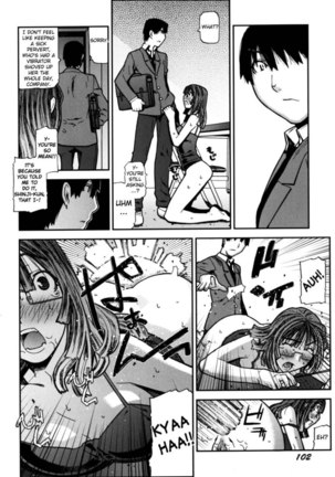 Fukuro no Nakami Chapter 6 - Page 12