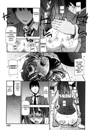 Fukuro no Nakami Chapter 6 Page #13