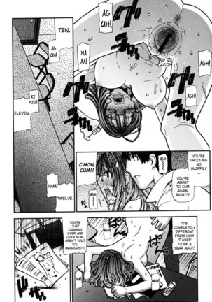 Fukuro no Nakami Chapter 6 - Page 16
