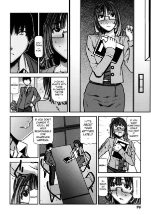 Fukuro no Nakami Chapter 6 - Page 6
