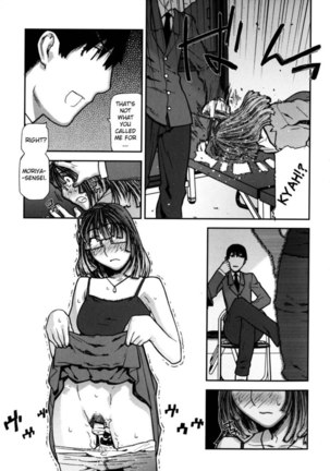 Fukuro no Nakami Chapter 6 - Page 7