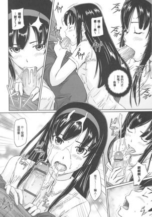 Welcome to Changshunso Page #68