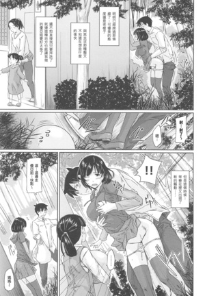Welcome to Changshunso Page #81