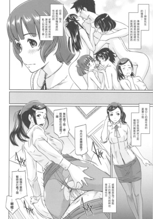 Welcome to Changshunso Page #226