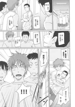 Welcome to Changshunso Page #219