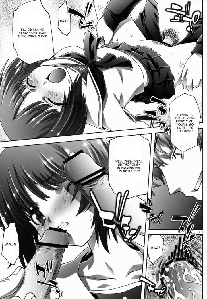Seihoushi no Mebae