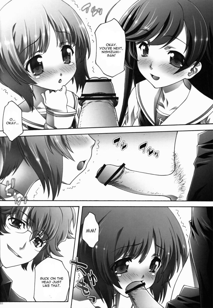Seihoushi no Mebae