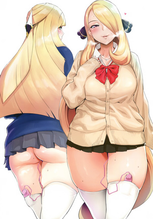 Ecchi na Onee-san Matome Hon Page #33