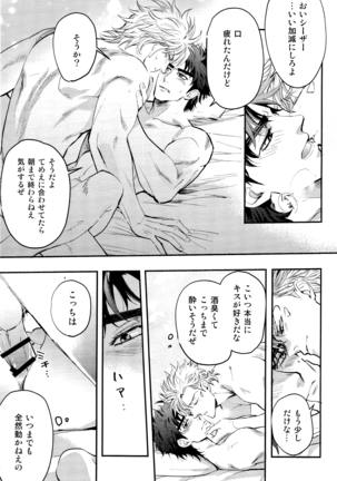 Another Burst Page #16