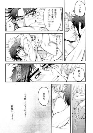 Another Burst Page #23
