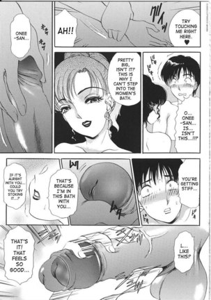 TS I Love You vol3 - Lucky Girls16 - Page 3