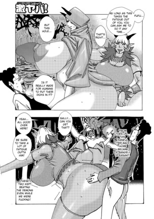 Bakunyuu Oyako Dakkudaku Teishoku Ch.1-6 Page #112