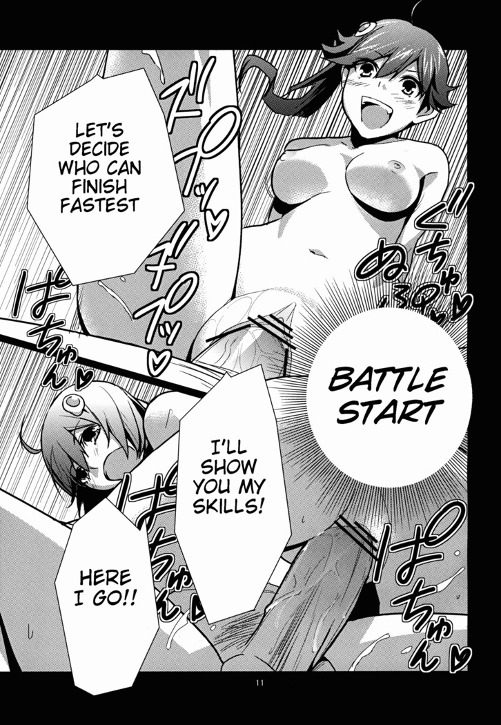 Esemonogatari