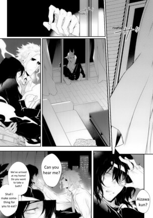 Shinjin Kyoushi to Yopparai Kareshi no Yoru | The New Teacher and Drunk Boyfriend's Night - Page 12