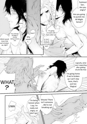 Shinjin Kyoushi to Yopparai Kareshi no Yoru | The New Teacher and Drunk Boyfriend's Night - Page 27