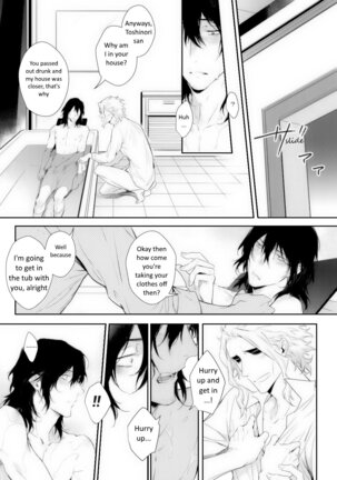 Shinjin Kyoushi to Yopparai Kareshi no Yoru | The New Teacher and Drunk Boyfriend's Night - Page 16