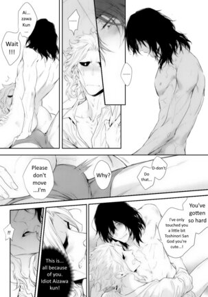 Shinjin Kyoushi to Yopparai Kareshi no Yoru | The New Teacher and Drunk Boyfriend's Night - Page 22