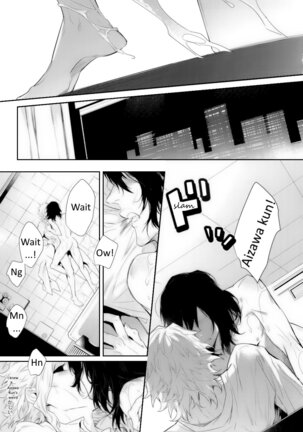 Shinjin Kyoushi to Yopparai Kareshi no Yoru | The New Teacher and Drunk Boyfriend's Night - Page 19