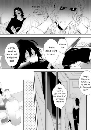 Shinjin Kyoushi to Yopparai Kareshi no Yoru | The New Teacher and Drunk Boyfriend's Night - Page 15