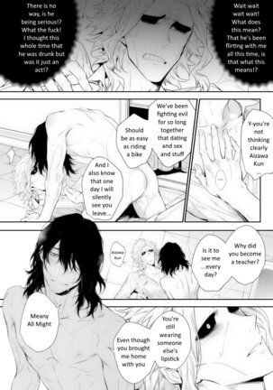 Shinjin Kyoushi to Yopparai Kareshi no Yoru | The New Teacher and Drunk Boyfriend's Night - Page 21