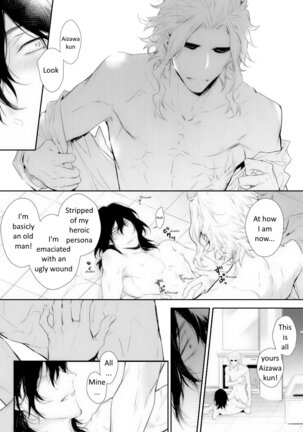 Shinjin Kyoushi to Yopparai Kareshi no Yoru | The New Teacher and Drunk Boyfriend's Night - Page 32