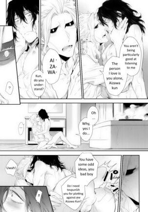 Shinjin Kyoushi to Yopparai Kareshi no Yoru | The New Teacher and Drunk Boyfriend's Night - Page 26