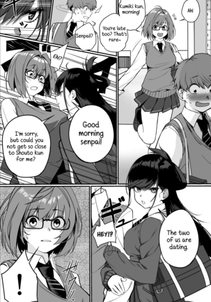 Love Divided Between a Rock and a Hard Place Ch.1 Page #26