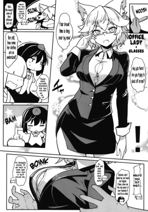 Reitaisai 16)  Momiji to Saimin Gokko | Hypnosis Play With Momiji - Page 4