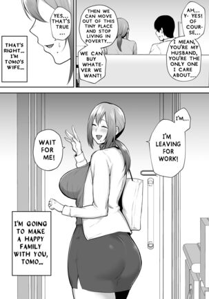 Yoko, Cheating Vigorous Busty Wife Page #45