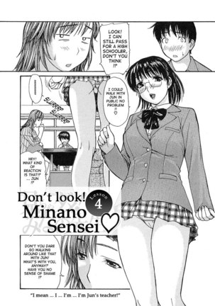 Tonari no Minano Sensei Vol 1 - Lesson 4 Page #2