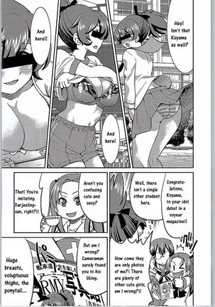 Yuzu Shibari - Page 5