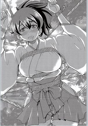 Yuzu Shibari Page #21