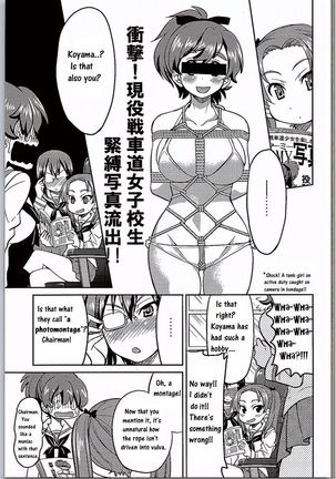 Yuzu Shibari - Page 6