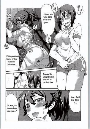 Yuzu Shibari Page #19