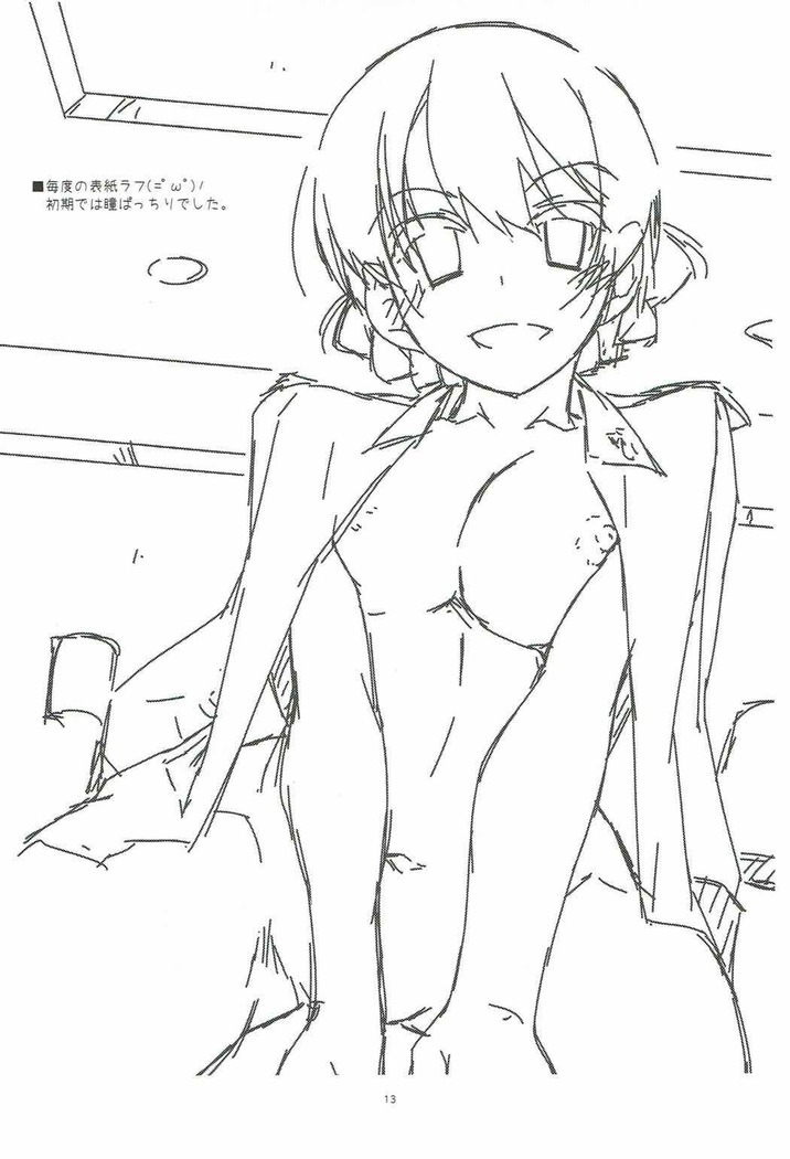 Onegai! Darjeeling-sama 3