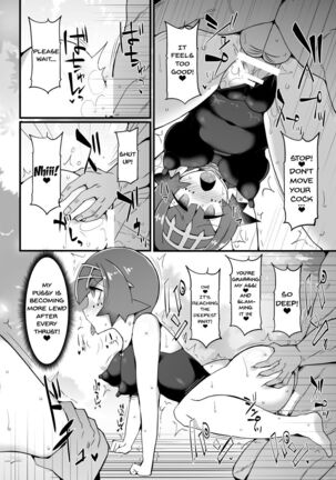 Akala Captain Suiren Kyousei Saimintou Meguri - Page 14