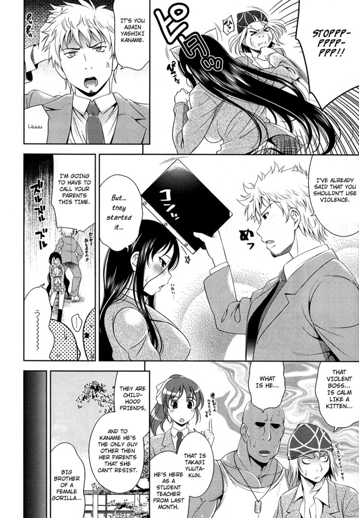 Kawaii Banchou
