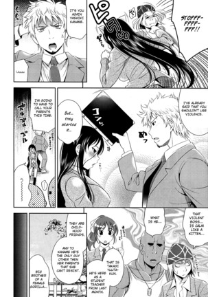 Kawaii Banchou