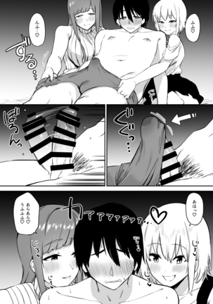 Ecchi na Shimai no Double Chikubi Seme Kairaku Page #31