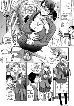 Boku no Daisuki na Oba-san|My Beloved Auntie - Page 83